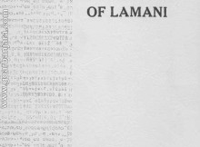 Banjara Lamani Grammer book