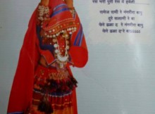 Banjara woman Haveli dhawalo