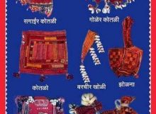 Banjara handicraft