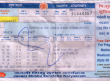 tatkal Ticket_Indian_Railway