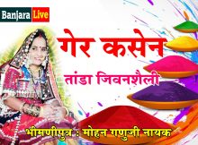 Holi Banjara Live Woman